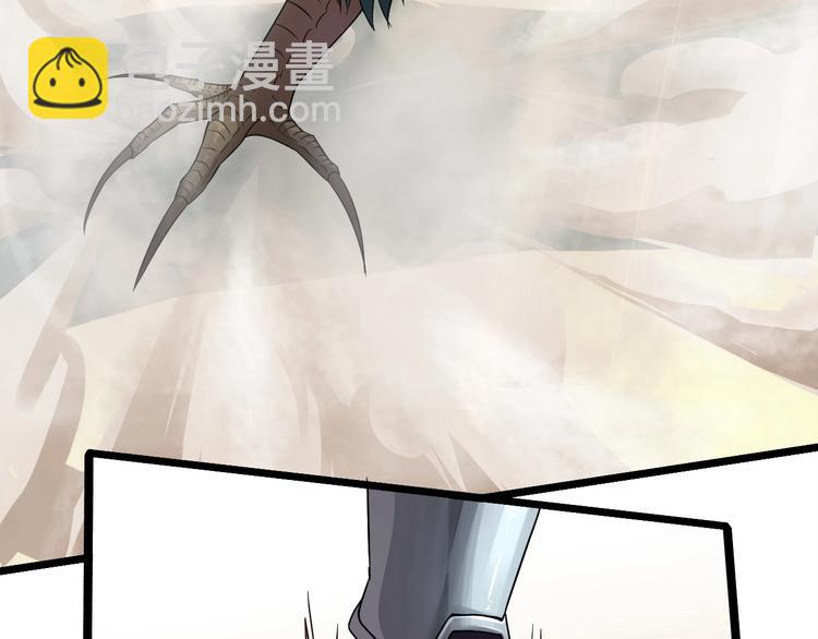 第21话 货币战争(1/3)-第21话