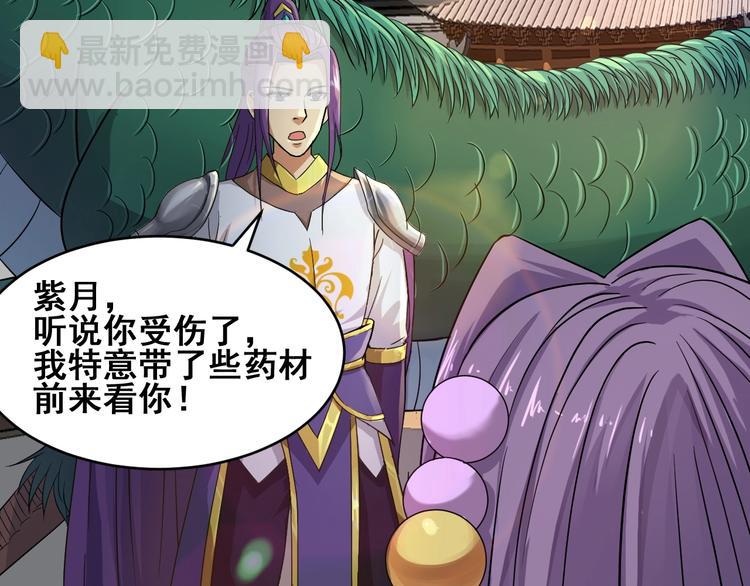 第21话 货币战争(1/3)-第21话