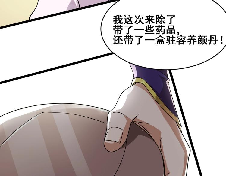 第21话 货币战争(1/3)-第21话