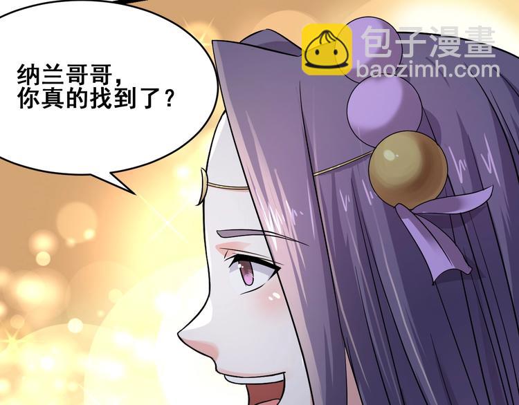 第21话 货币战争(1/3)-第21话