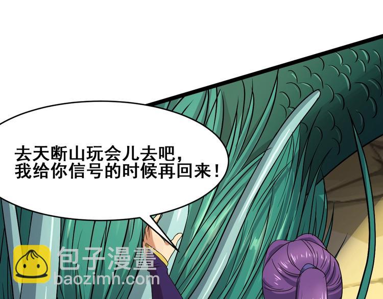 第21话 货币战争(1/3)-第21话