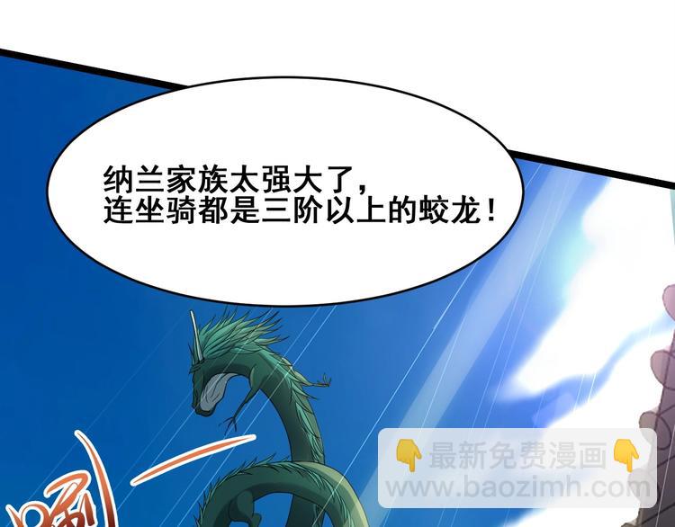 第21话 货币战争(1/3)-第21话