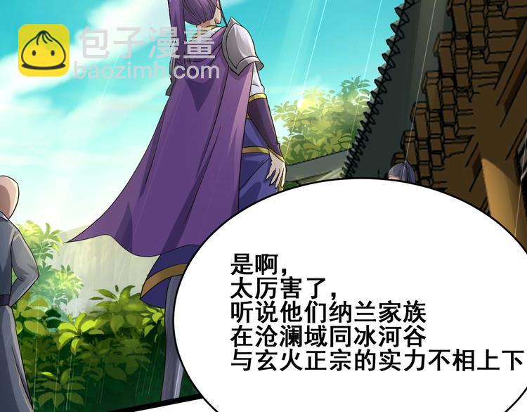 第21话 货币战争(1/3)-第21话