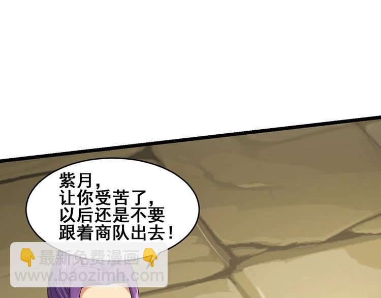 第21话 货币战争(1/3)-第21话