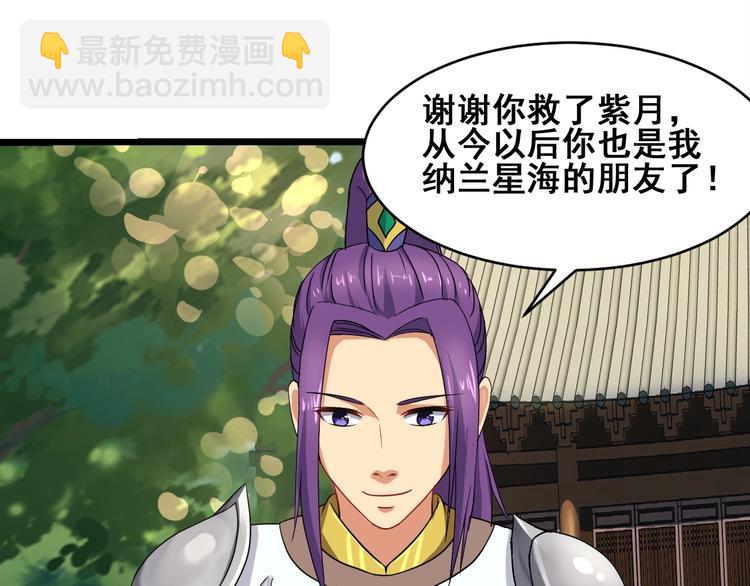 第21话 货币战争(1/3)-第21话