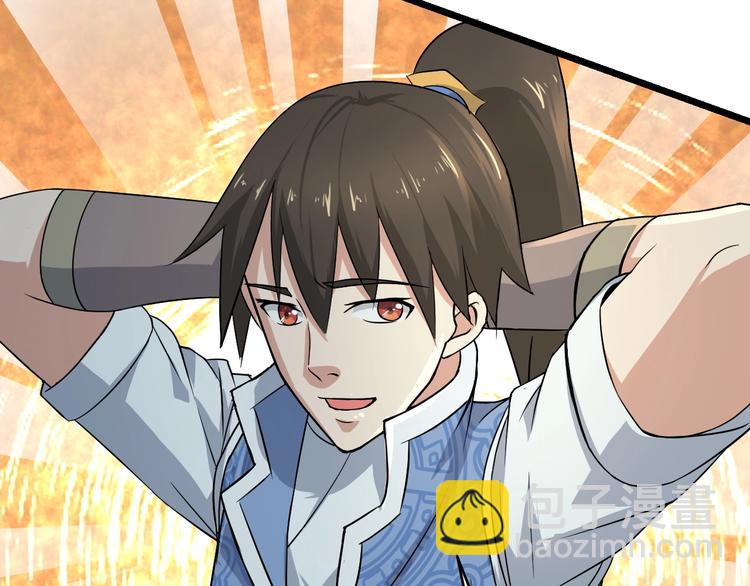 第21话 货币战争(1/3)-第21话