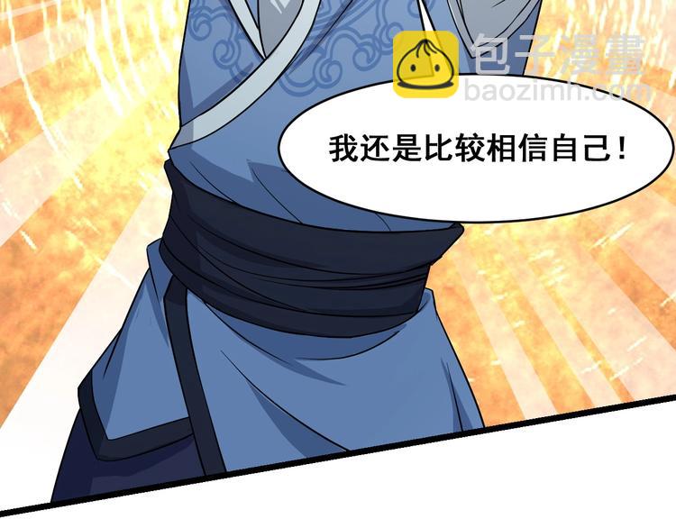 第21话 货币战争(1/3)-第21话