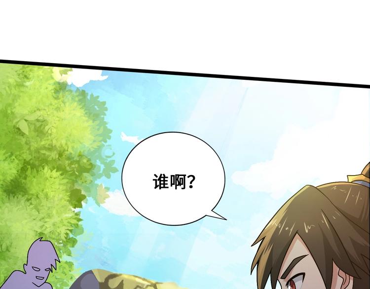 第23话 套路太深(1/4)-第23话