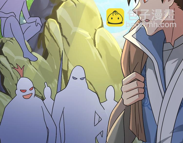 第23话 套路太深(1/4)-第23话