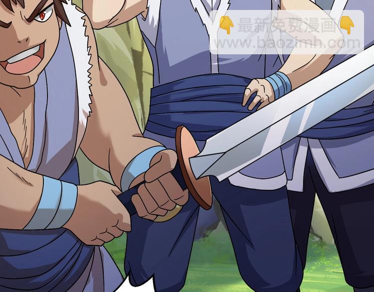 第23话 套路太深(1/4)-第23话