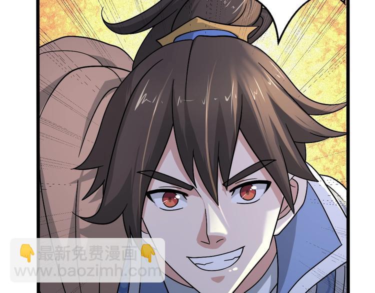 第23话 套路太深(1/4)-第23话