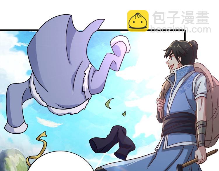 第23话 套路太深(1/4)-第23话