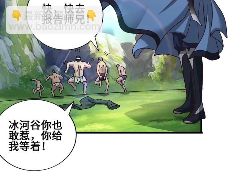 第23话 套路太深(1/4)-第23话