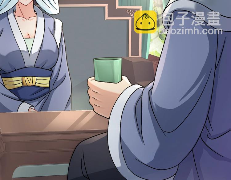 第23话 套路太深(1/4)-第23话