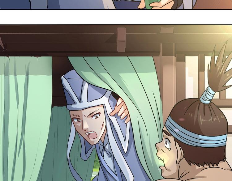 第23话 套路太深(1/4)-第23话