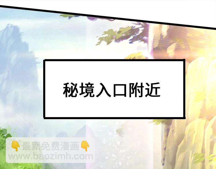 第23话 套路太深(1/4)-第23话