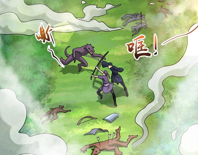 第23话 套路太深(1/4)-第23话