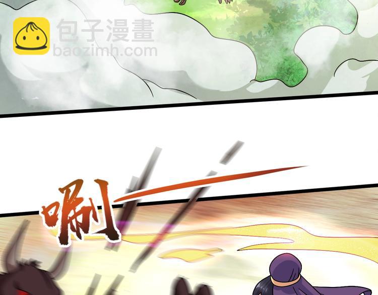 第23话 套路太深(1/4)-第23话