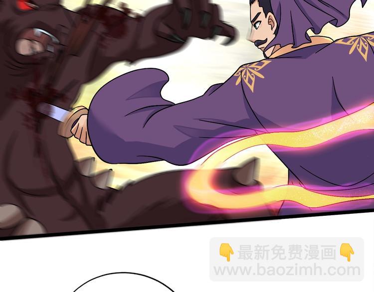 第23话 套路太深(1/4)-第23话