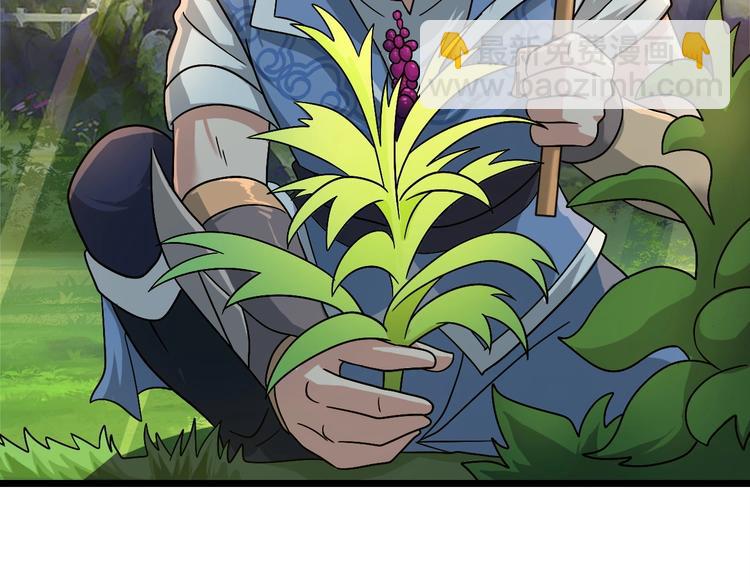 第23话 套路太深(1/4)-第23话