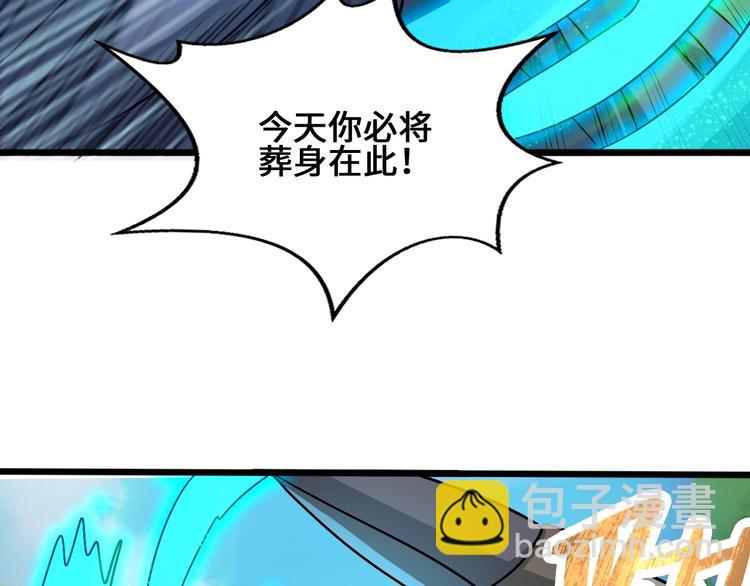 第25话 冤家重逢(1/4)-第25话