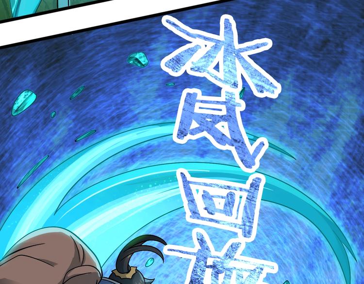 第25话 冤家重逢(1/4)-第25话