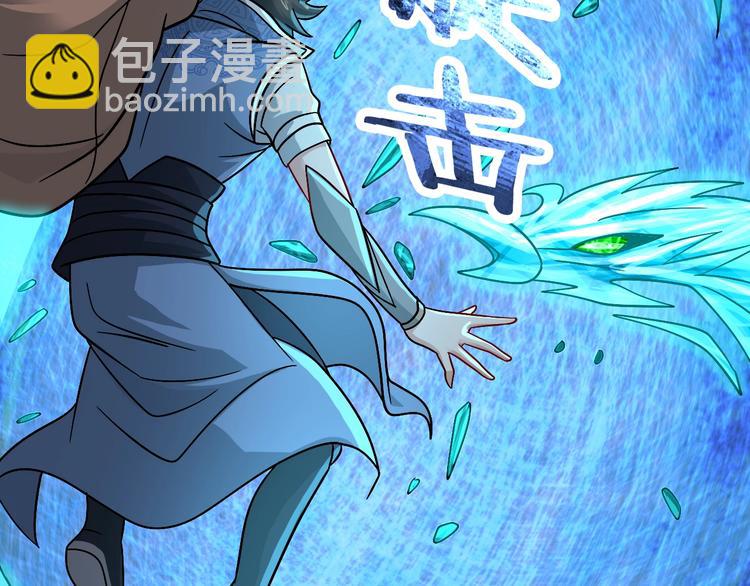 第25话 冤家重逢(1/4)-第25话