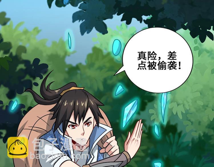 第25话 冤家重逢(1/4)-第25话