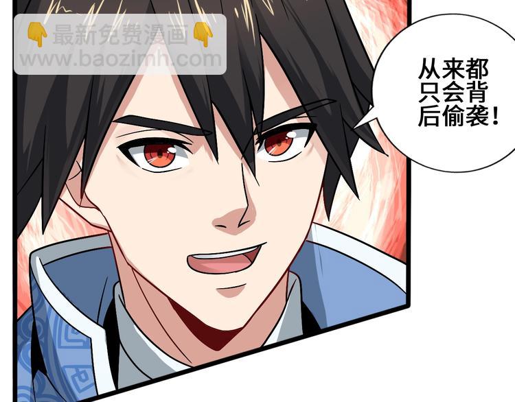 第25话 冤家重逢(1/4)-第25话