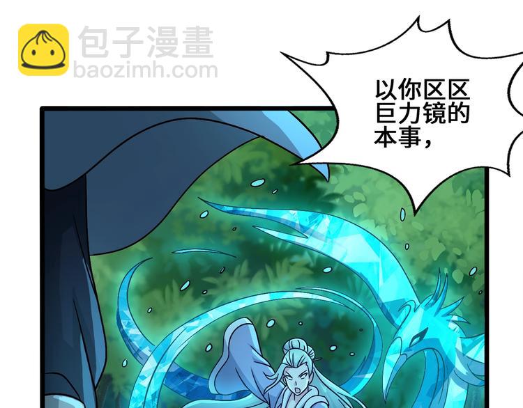 第25话 冤家重逢(1/4)-第25话