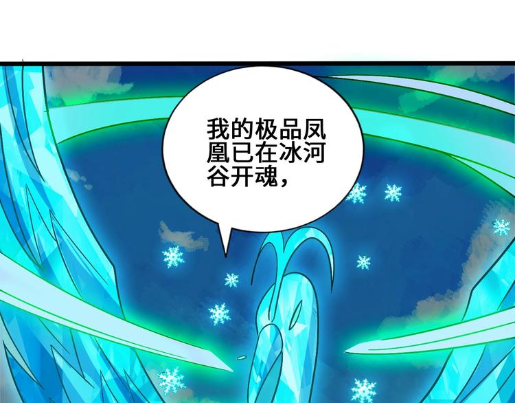 第25话 冤家重逢(1/4)-第25话