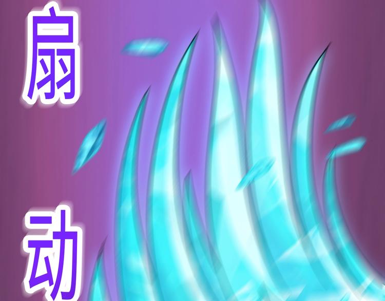 第25话 冤家重逢(1/4)-第25话