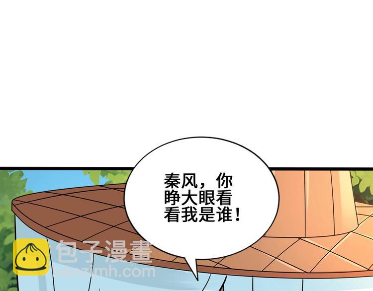 第25话 冤家重逢(1/4)-第25话