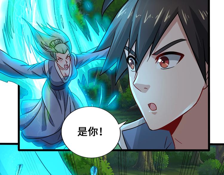 第25话 冤家重逢(1/4)-第25话