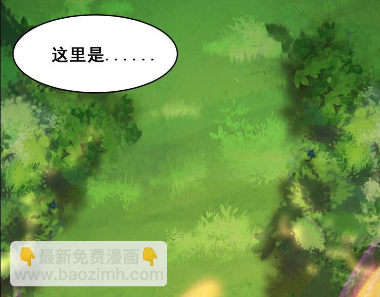 第27话 尸魂草(1/4)-第27话