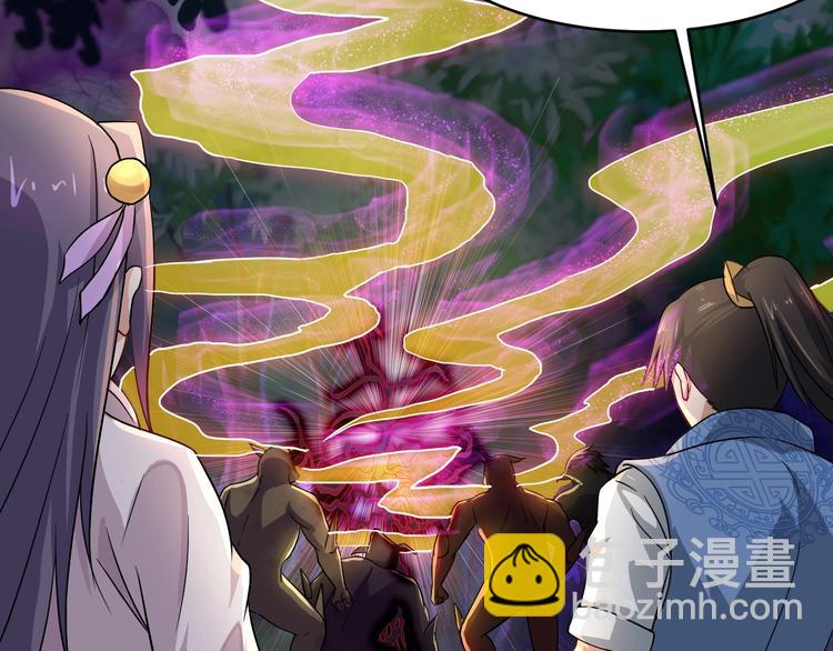 第27话 尸魂草(1/4)-第27话