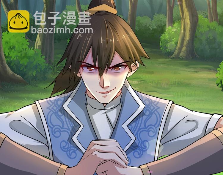 第27话 尸魂草(1/4)-第27话