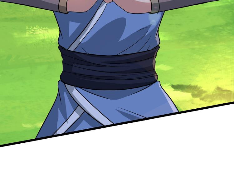 第27话 尸魂草(1/4)-第27话