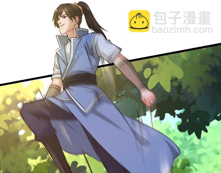 第27话 尸魂草(1/4)-第27话