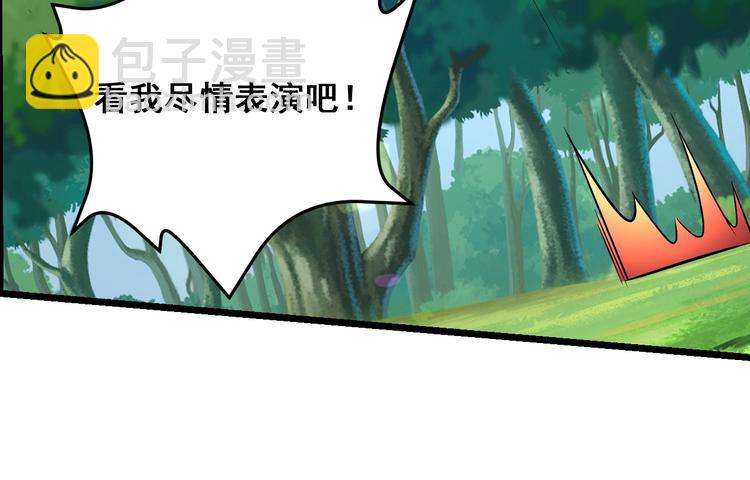 第27话 尸魂草(1/4)-第27话