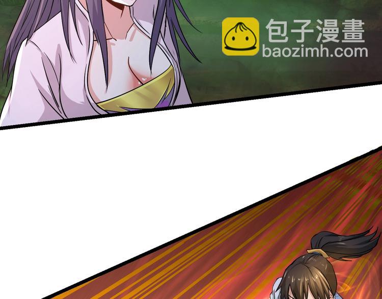 第27话 尸魂草(1/4)-第27话