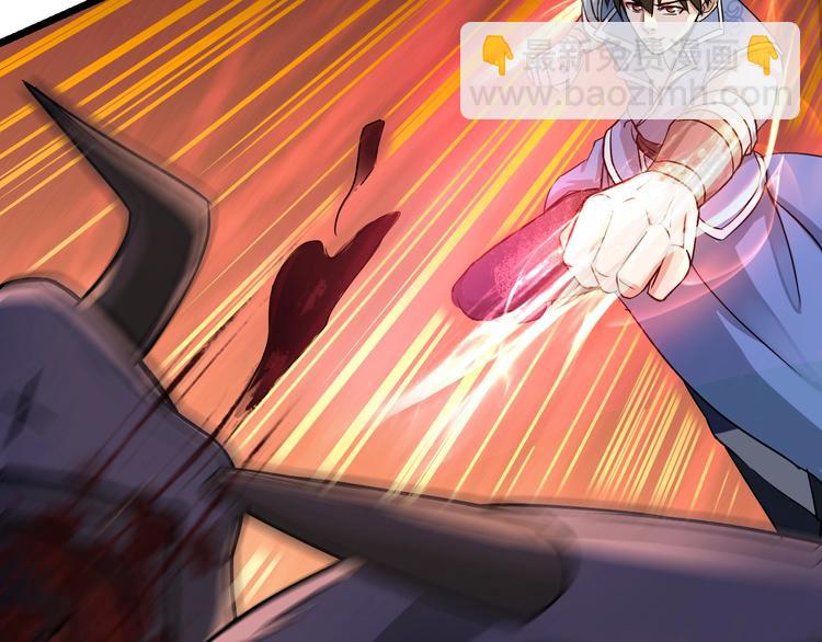 第27话 尸魂草(1/4)-第27话