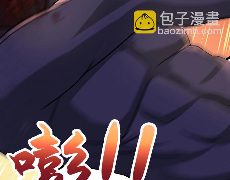 第27话 尸魂草(1/4)-第27话