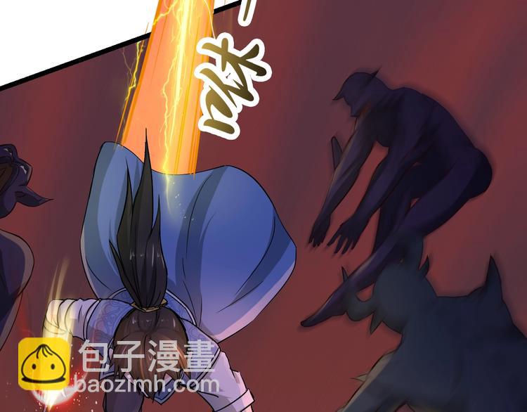 第27话 尸魂草(1/4)-第27话