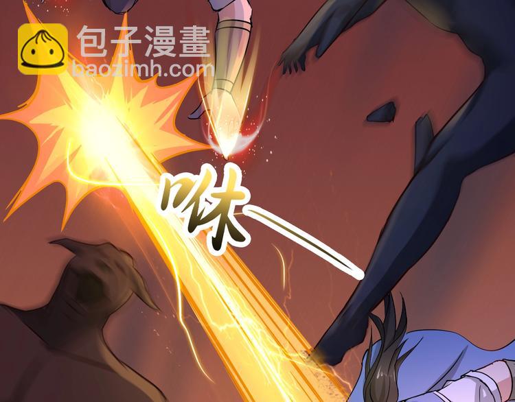 第27话 尸魂草(1/4)-第27话