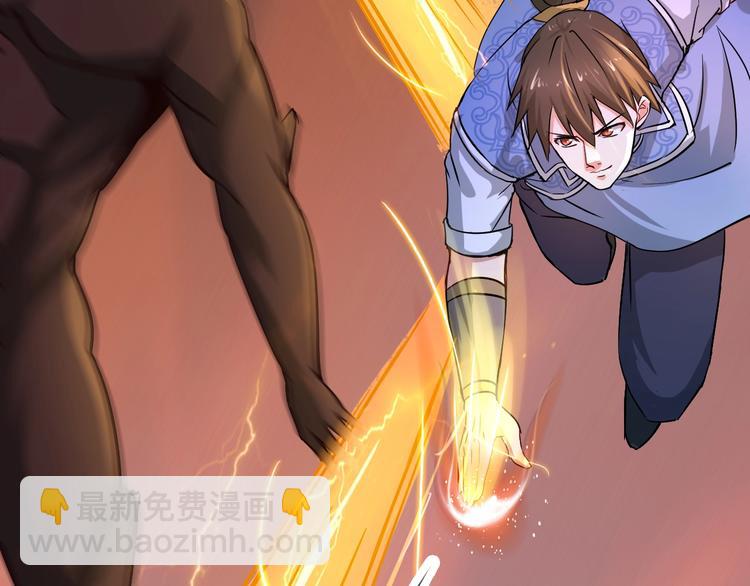 第27话 尸魂草(1/4)-第27话