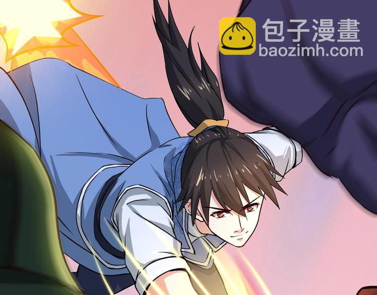 第27话 尸魂草(1/4)-第27话