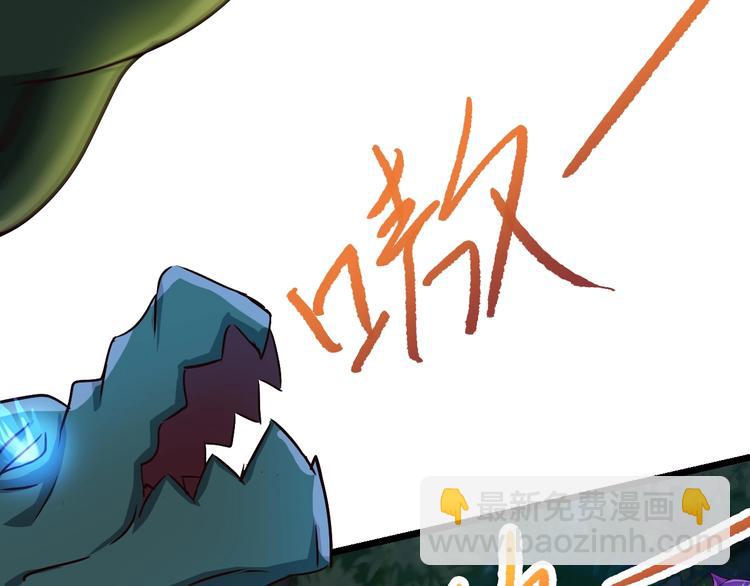 第27话 尸魂草(1/4)-第27话