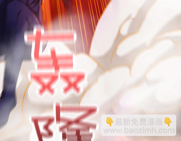 第27话 尸魂草(1/4)-第27话