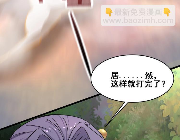 第27话 尸魂草(1/4)-第27话